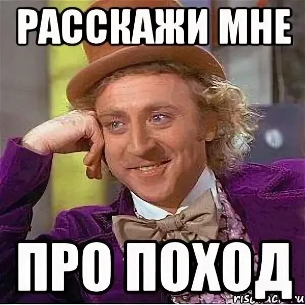 Рассказы про это в походе. Рассказы про это в походе
