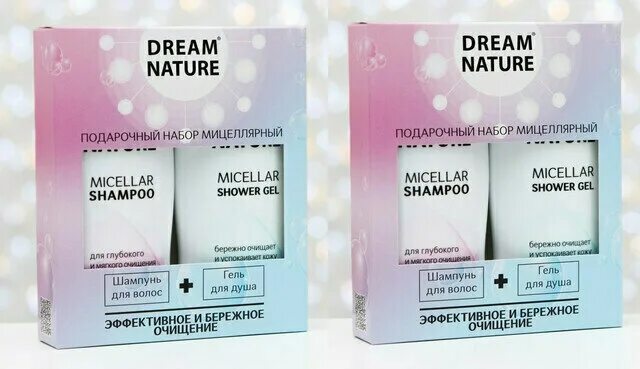 Набор Dream nature. Подарочный набор nature. Dream nature подарочный набор женский. Dream nature мужской подарочный набор. Www dreams com