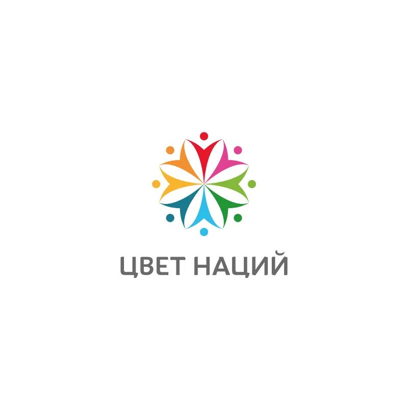 Национальность логотип. Санкт-Петербургский дом национальностей логотип. Дом национальностей лого. Цвет нации логотип.