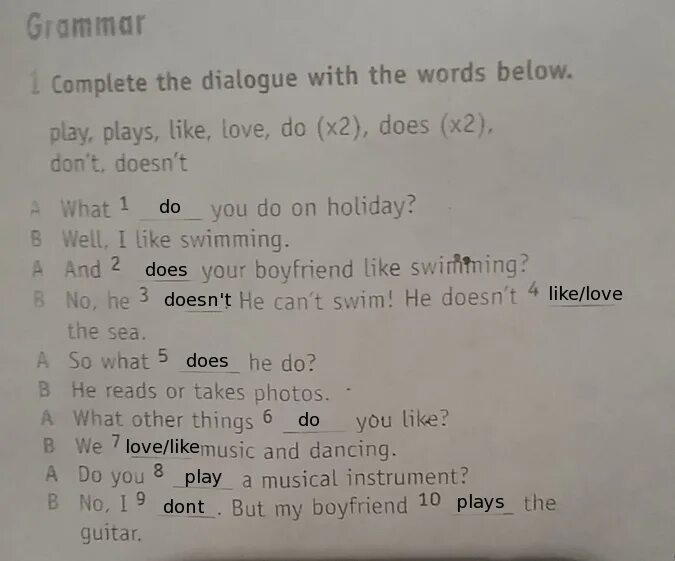 Emma i d like a Word with you диалог. Английский язык 6 класс Grammar 1 complete the Dialogue with the Words below what you do on Holidays and. Dialog+Full+(.ini)найти полностью. Диалог на английском would you like.