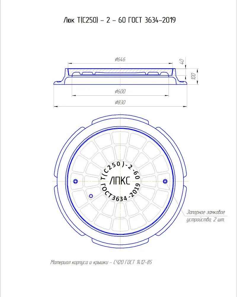 Размер люка колодца. Люк т(с250)-к.1-60 ГОСТ 3634-2019. ГОСТ люки чугунные 3634-2019. Тяжелый люк т(с250) ГОСТ 3634-2019. Люк т(с250)-к.1-60 ГОСТ 3634-99.