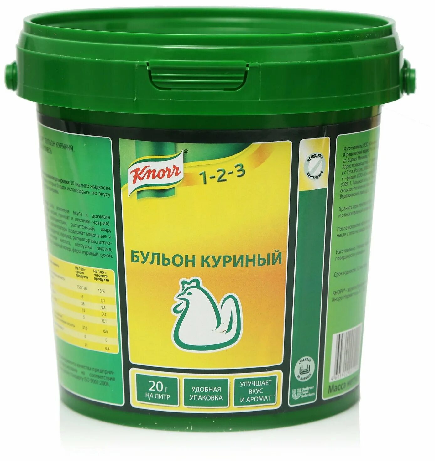 сухой бульон. бульоны knorr 2 кг. сухой бульон. бульон сухой мясной 1000 гр пакет. производитель maggi.