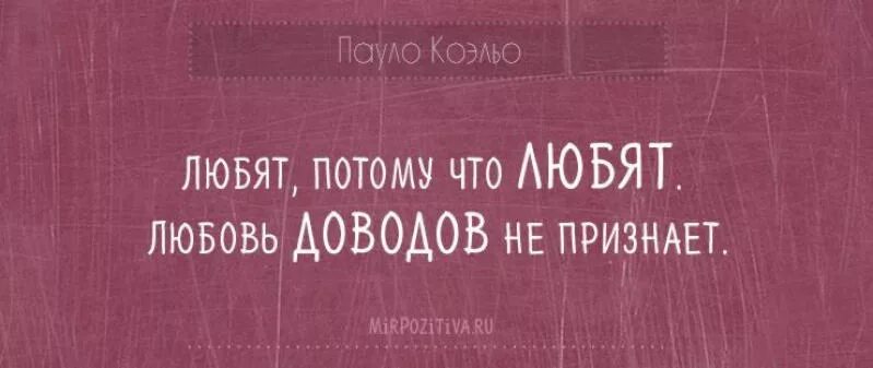 Выношу тебе мозг потому что люблю. День свободной любви 3 февраля. Открытка "я тебя люблю ". Я тебя люблю. Soweti pro lybow.