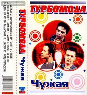 Группа 2001 года
