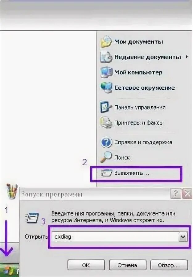Как запустить игры без интернета. Как запустить игру с диска на компьютер. как восстановить игры на компе. игра просит вставить диск что делать.