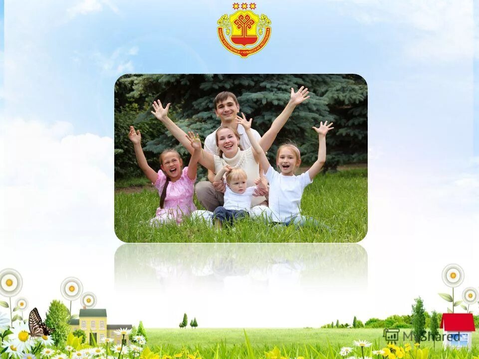 освоение земельных участков. кадикасы чебоксары. земельные участки многодетным семьям чувашия. участок для строительства жилья. земельные участки многодетным семьям чувашия.