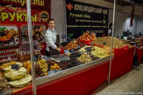 Ярмарка абхазии