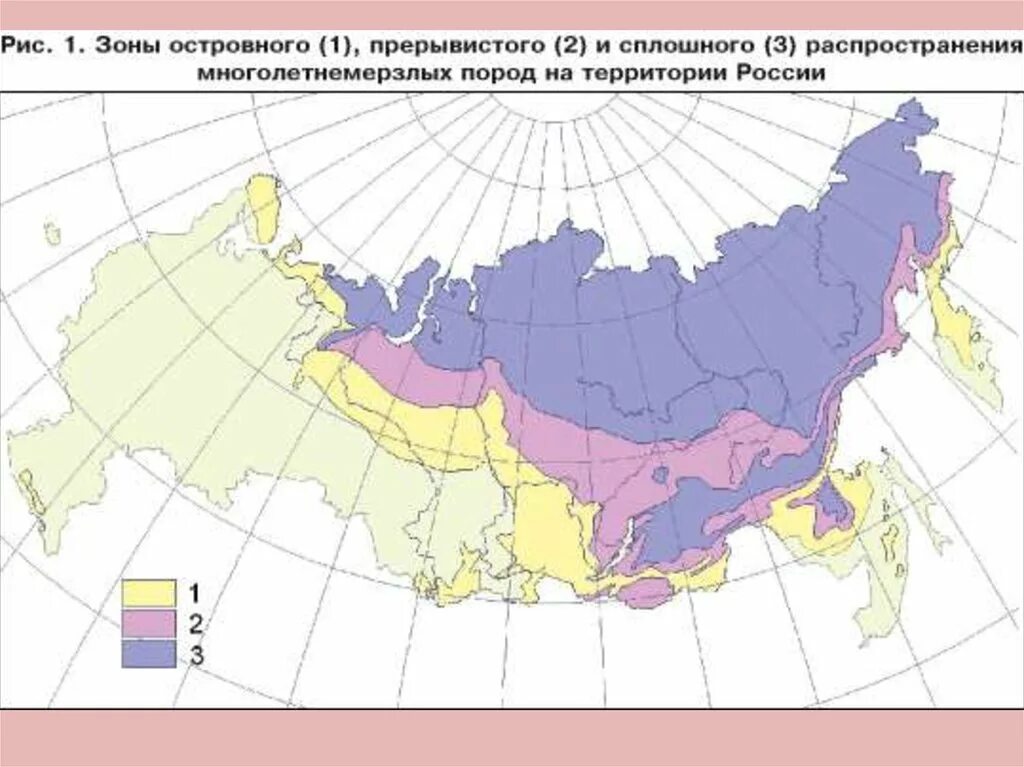 Какие районы распространения. Карта распространения многолетней мерзлоты. карта распространения вечной мерзлоты в россии. распространение зоны вечной мерзлоты в россии на карте. зона вечной мерзлоты в россии на карте.