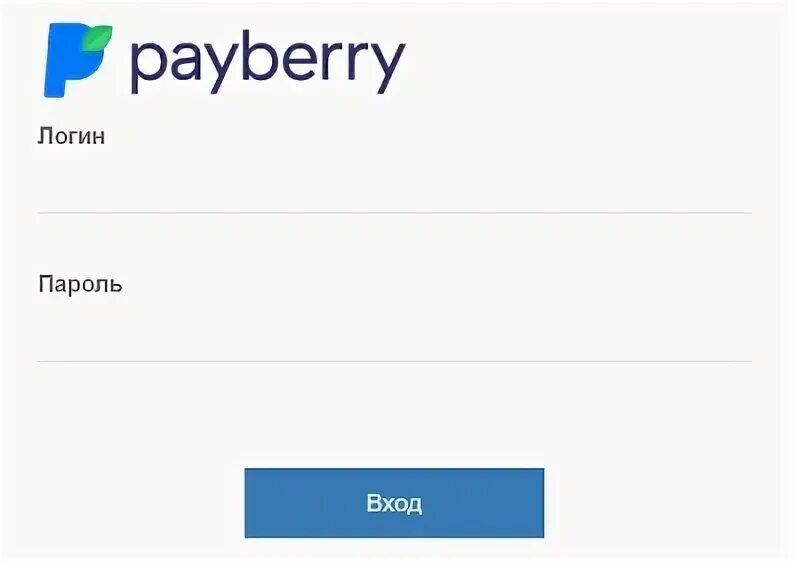 Payberry оплата мобильной связи 7 телеком. Картинка PAYBERRY. Промокоды PAYBERRY. Личный кабинет 1с. PAYBERRY. Осмотр приложения личный кабинет 1с. PAYBERRY.