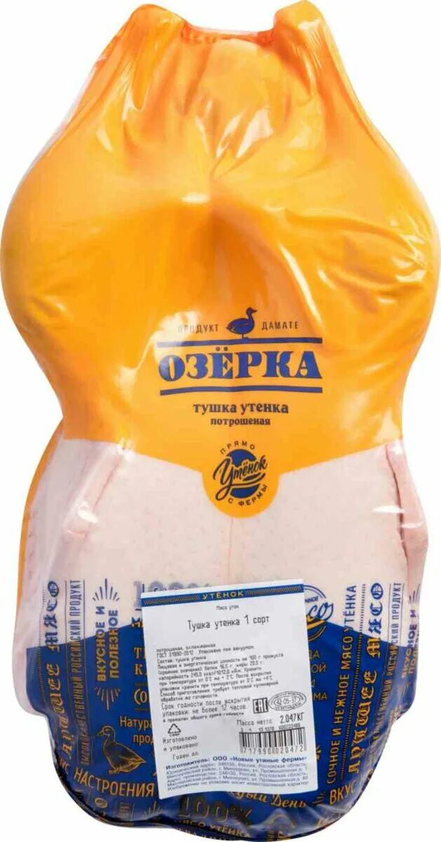 Окорочок утки озерка. Окорочка утиные озерка. Утенок озерка. Утенок табака в маринаде. Утенок табака утиная ферма.