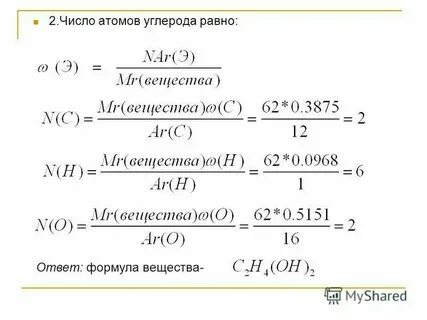 1 12 массы атома углерода
