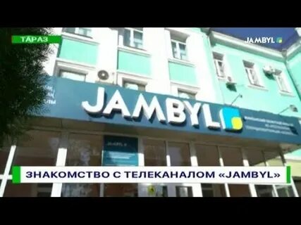 Тараз тв