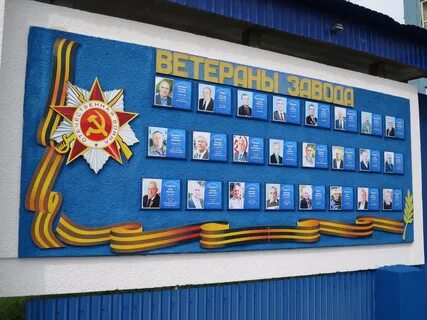 Доски арзамас