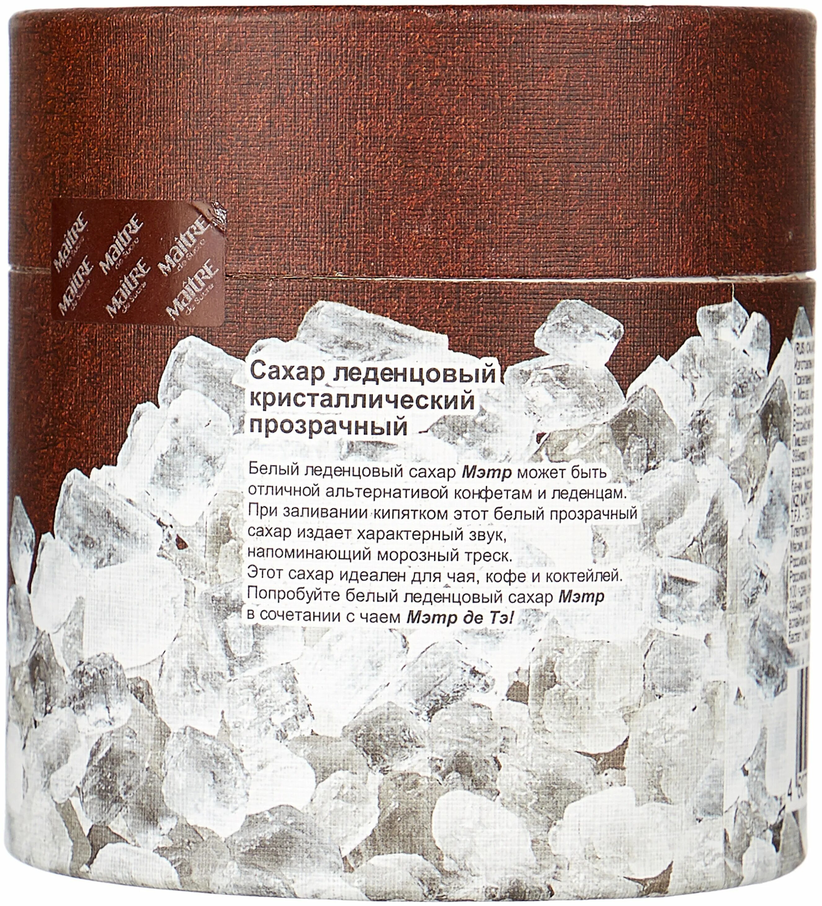 сахар. сахар без фона. сахар рафинад. рафинированные сахара на белом фоне. кристаллы тростникового сахара.