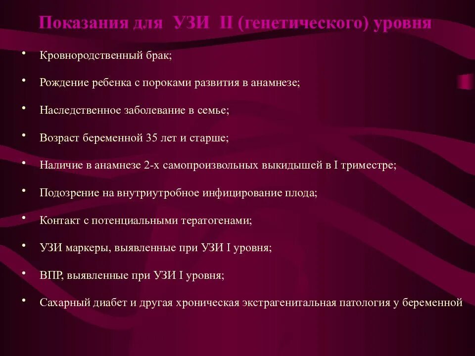 Кровнородственный брак. Кровнородственные браки генетика. Заболевания при кровнородственных браках. Наследственные заболевания от кровнородственных браков. Брачная система