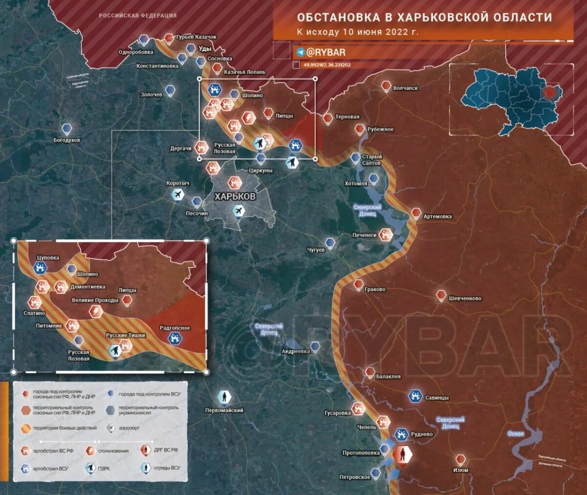 Харьковская область карта боевых действий. Карта боевых действий на Украине. Территория боевых действий. Линия фронта на Украине Харьковская область.