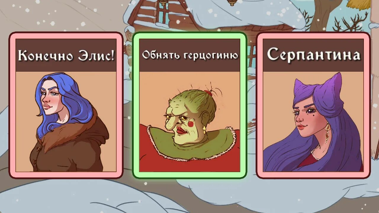 Чойс оф лайф мидл. Choice of Life: Middle ages 2. Ахаха! Как я РЖАЛ С этого выбора! ► the choice of Life Middle ages 2 |4| VITEC ► Play. The choice of Life: Middle ages. Серпантина choice of Life Middle ages ххх.