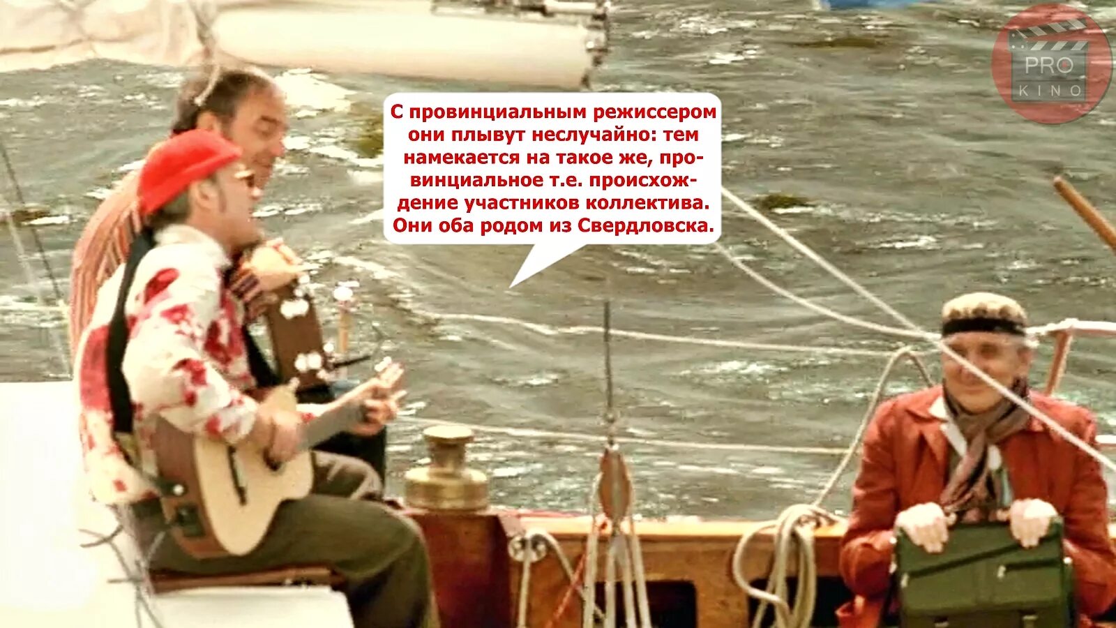 День выборов цитаты. Олег фомин день выборов. люблю масштабные проекты день выборов. день выборов кадры из фильма. день выборов корабль название.