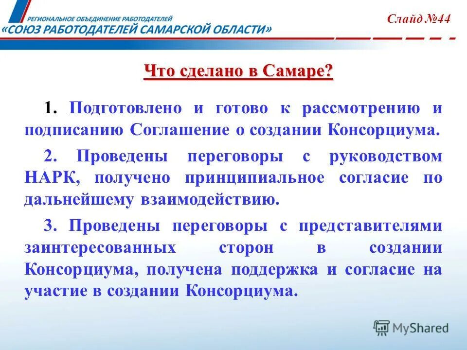 принципиальное согласие. национальный вопрос это в истории. мотивировочное мнение это. нко примеры. принципиально согласие.