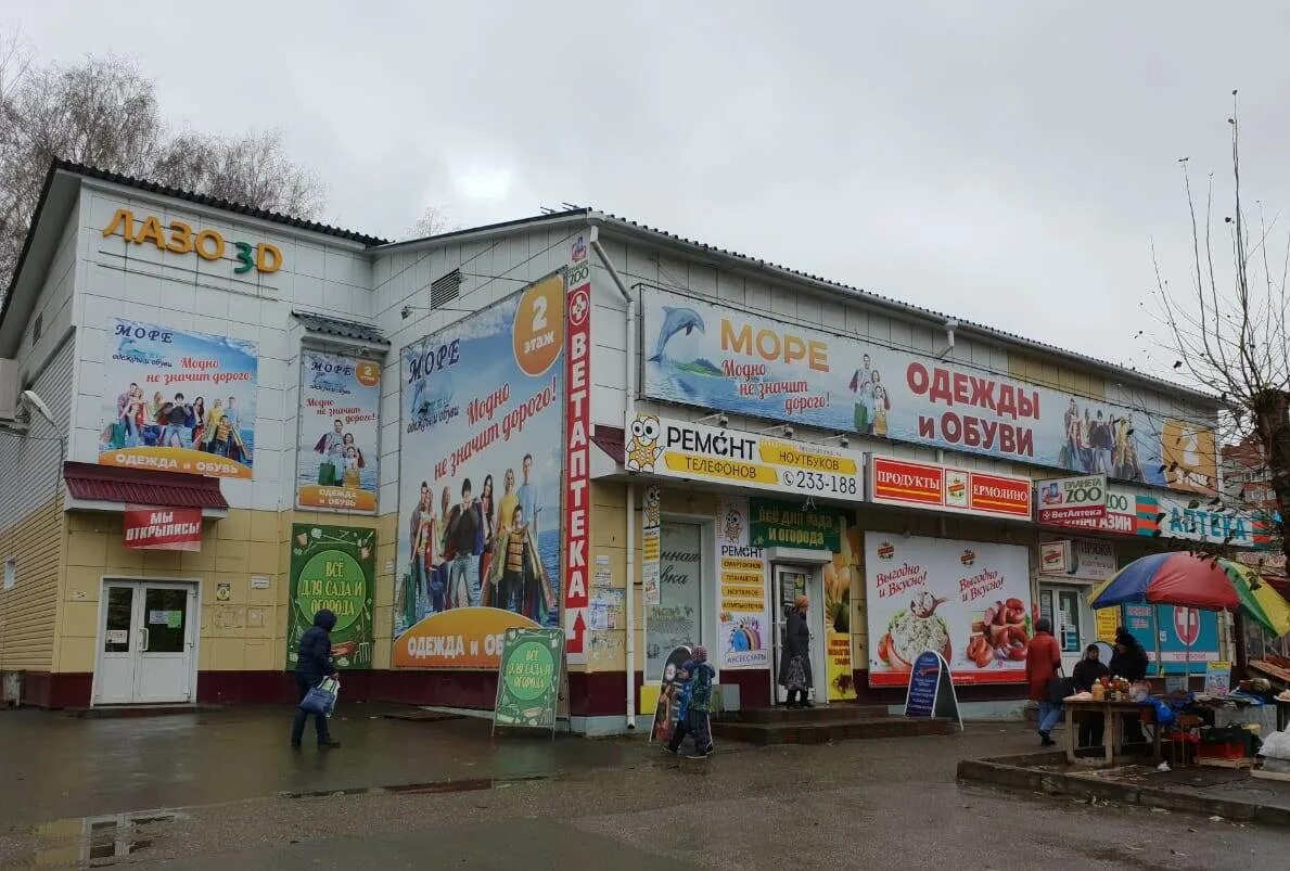 Арбат ул сергея лазо 3г фото Арбат, ул. Сергея Лазо, 3Г, Tomsk, Tomskая обл., Russia, 634062