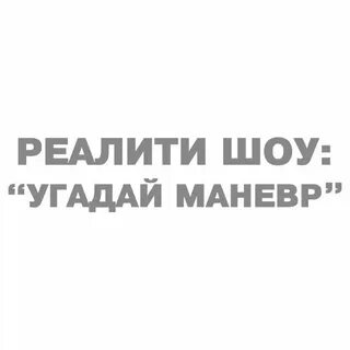 Угадай сына