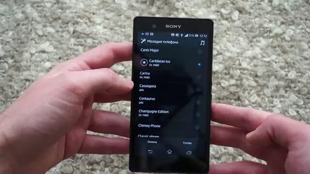 Рингтон sony xperia. Шлифт дисплея сони е4. Снимка хперия ха1. Запись с экрана телефона сони. Мелодия звонка телефона Sony Xperia.