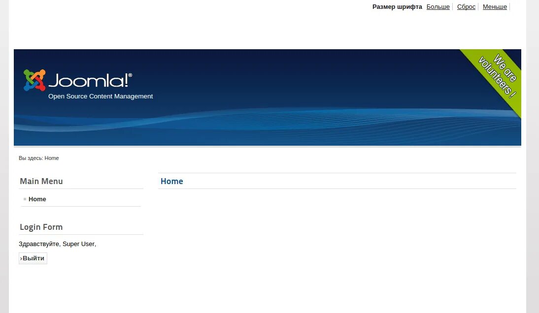 Joomla path. Джумла. joomla! 2.5. joomla сайты. joomla 2.5 пункт главная.