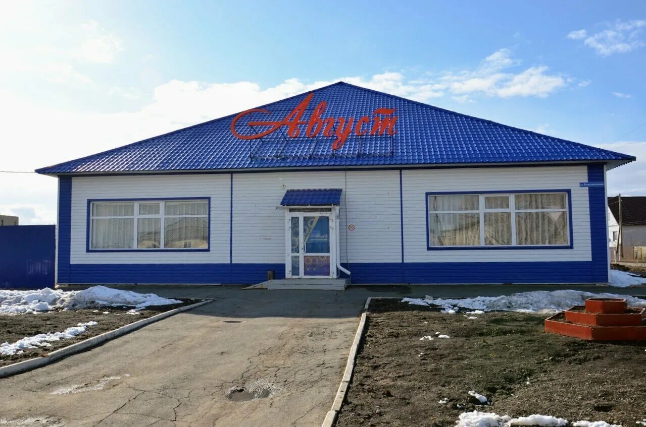 р п варгаши курганская область