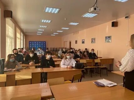 Институт второе высшее