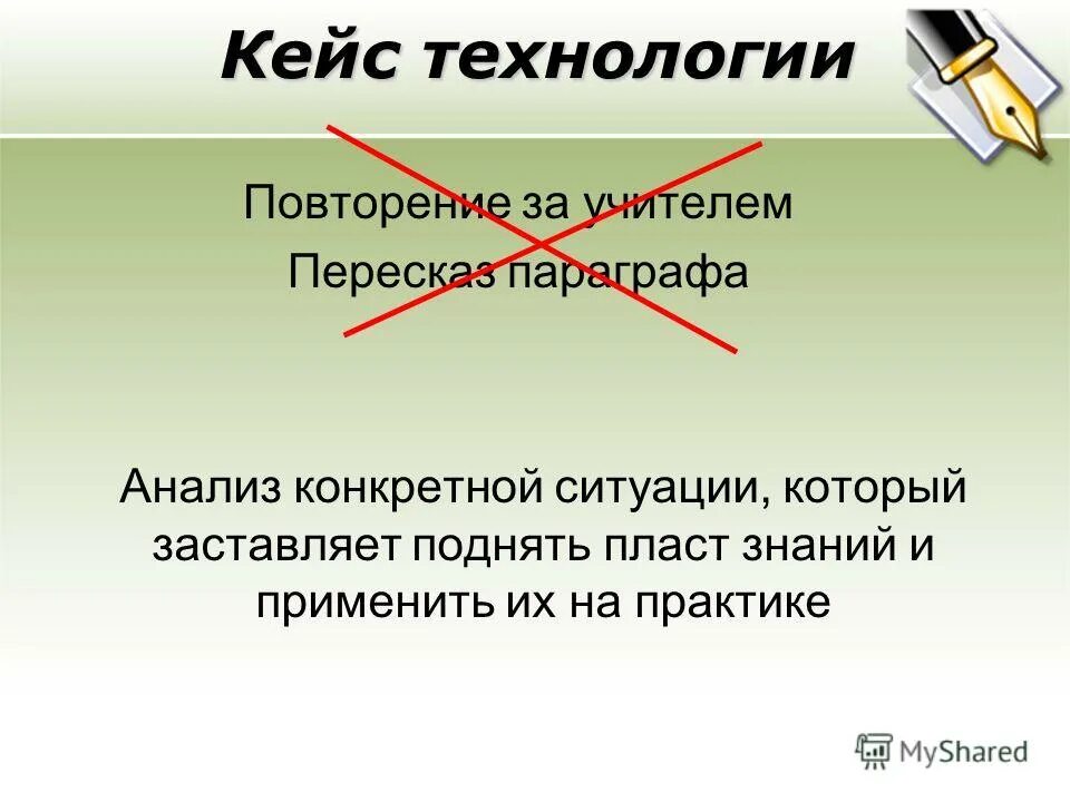 Пласт знаний. Пласт знаний значение. Знания явные и неявные информатика. Выберите верные суждения об истине. Пласт знаний.