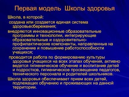 Компонент направленной