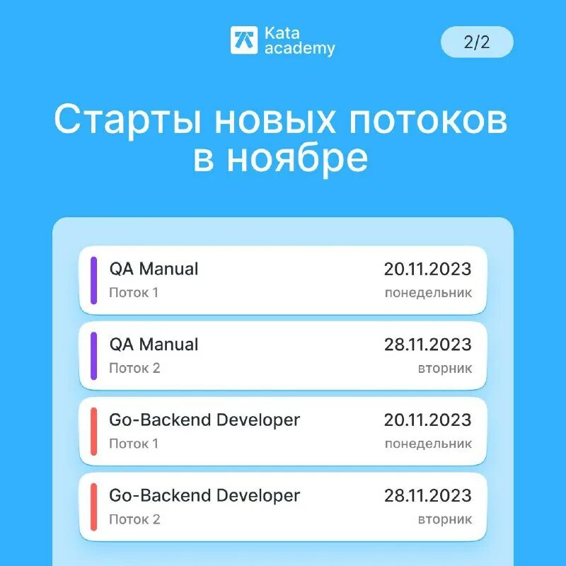 ката академия отзывы. ката академия отзывы. ката академия отзывы. Kata. ката академия отзывы.