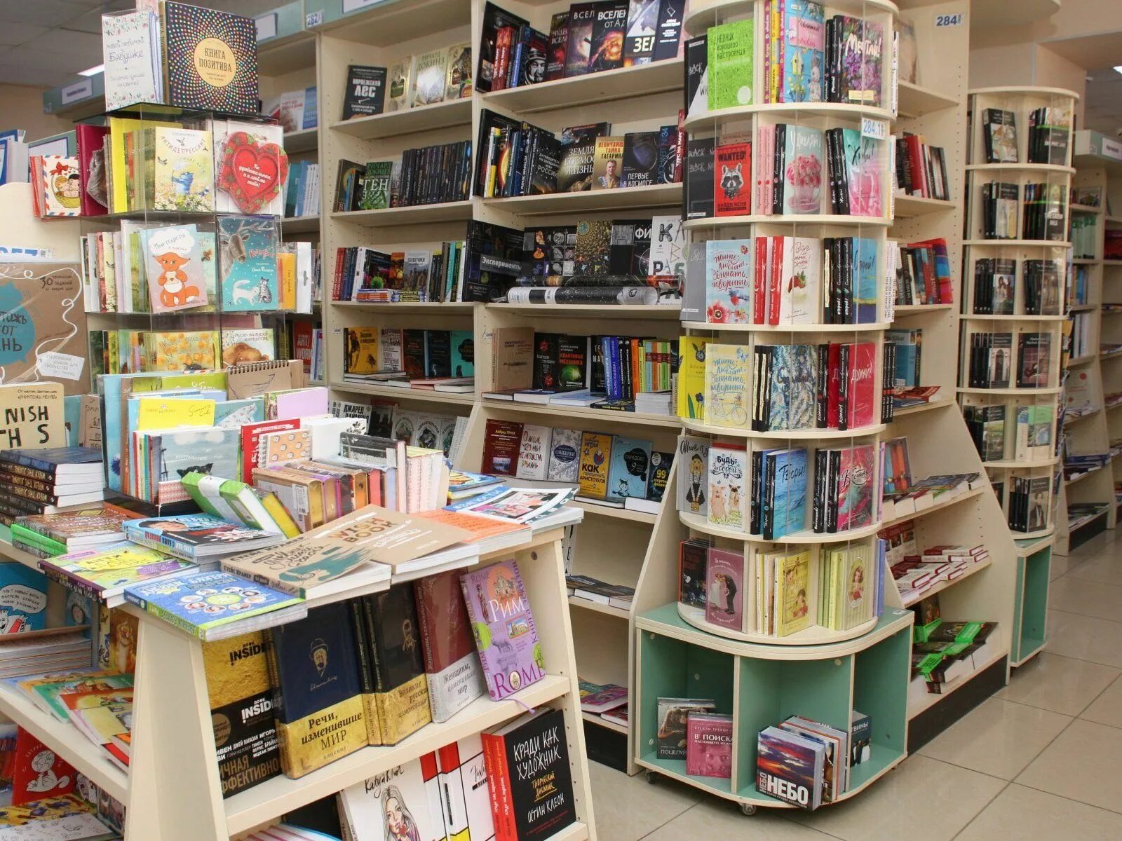 Книжный магазин. Книжный магазин внутри. Детский книжный магазин. Ребенок в книжном магазине. Книжный магазин картинка