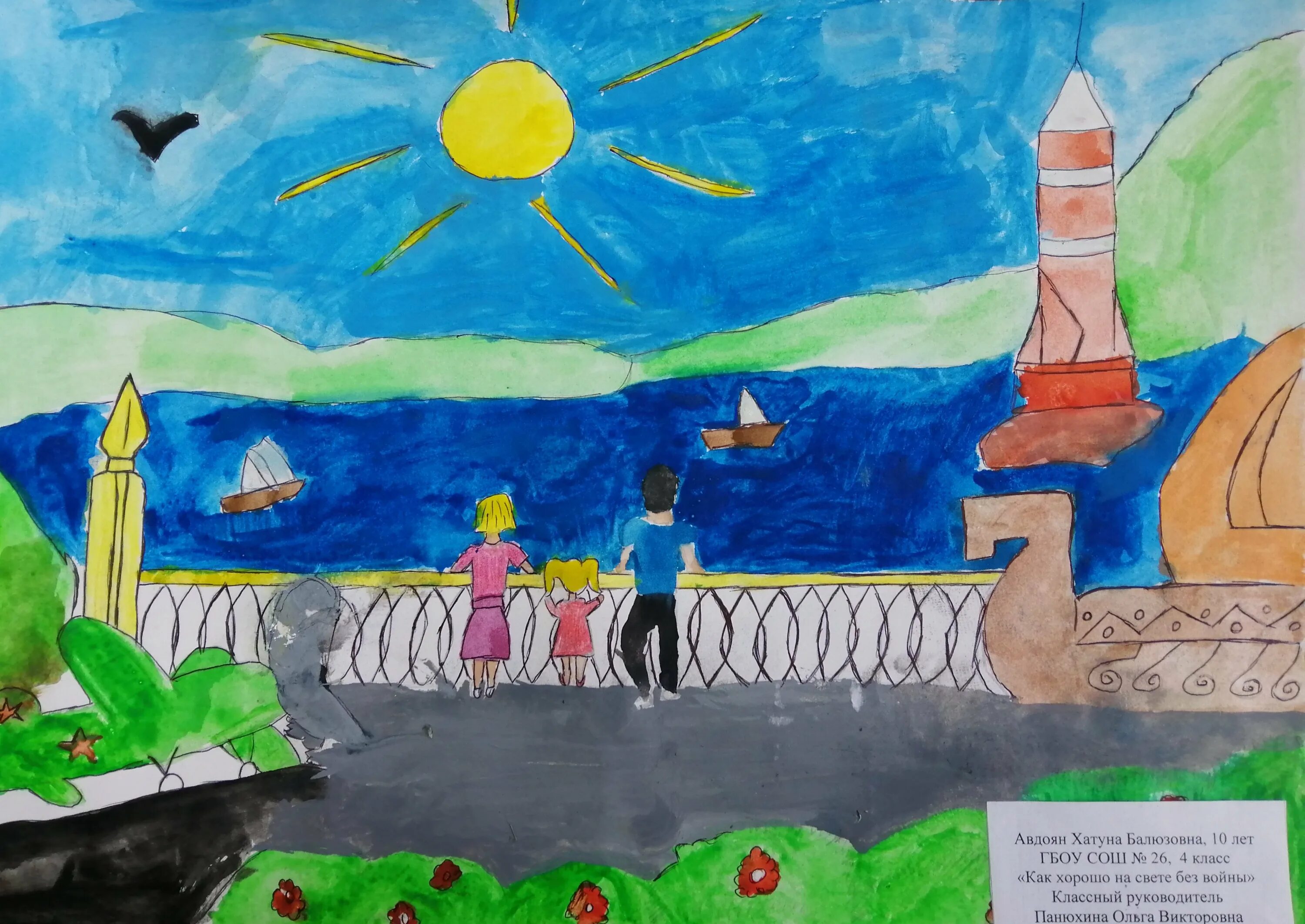 Новогодняя самара рисунки. Рисунки город трудовой. Конкурс рисунка самара. Рисунок на тему моя самара. Конкурс рисунка самара.