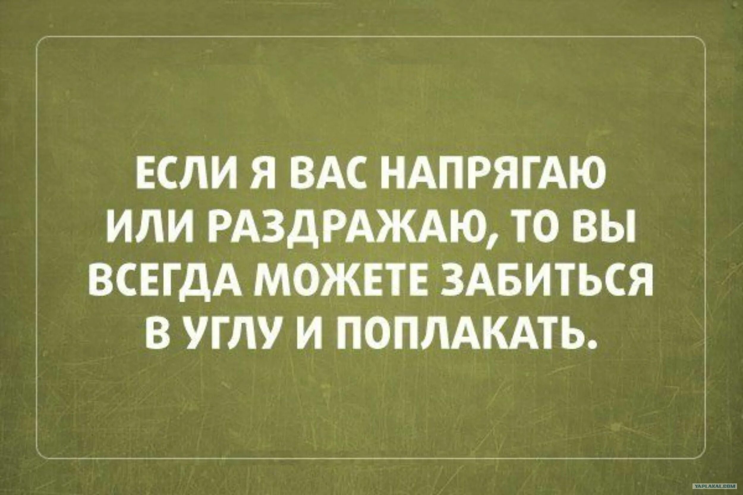 Просто быть нормальным человеком