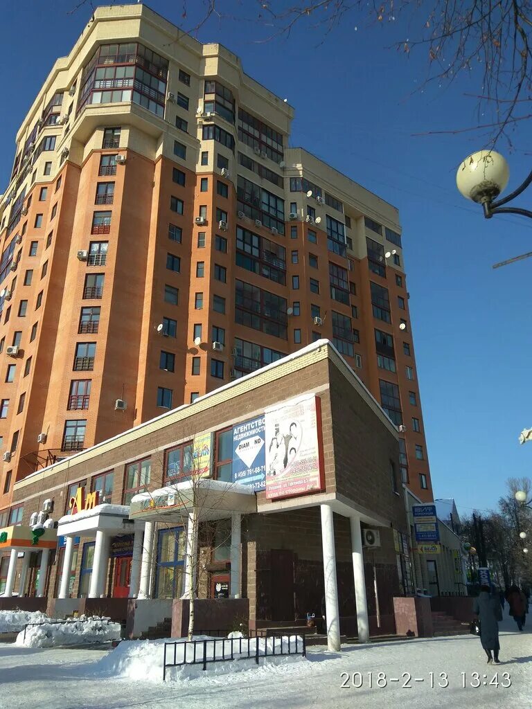 пушкино ул тургенева 5. тургенева 5 3. тургенева 5 пушкино. тургенева 5 пушкино. тургенева 5 пушкино.