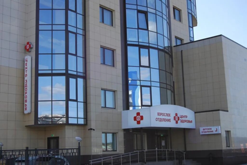 Медцентр альфа в мурманске. Альфа в мурманске. Альфа центр здоровья мурманск. Юрия гагарина 49 мурманск. Альфа в мурманске.