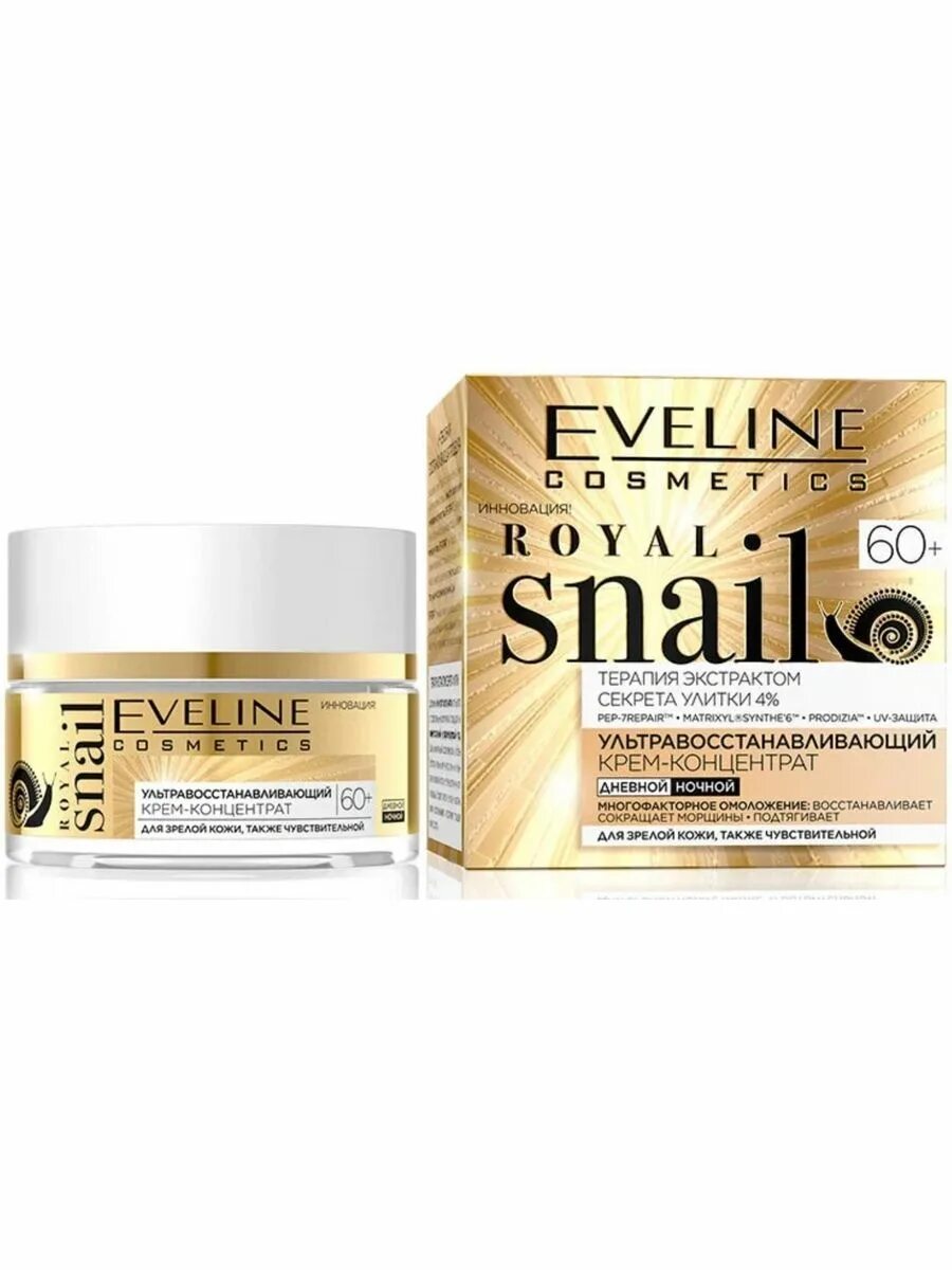 Крем концентраты отзывы. Eveline Royal Snail крем 50мл разгл 30+. Eveline Royal Snail интенсивно-подтягивающий крем-концентрат. Eveline крем-концентрат против первых морщин. Увлажняющий крем для зрелой кожи 50+.