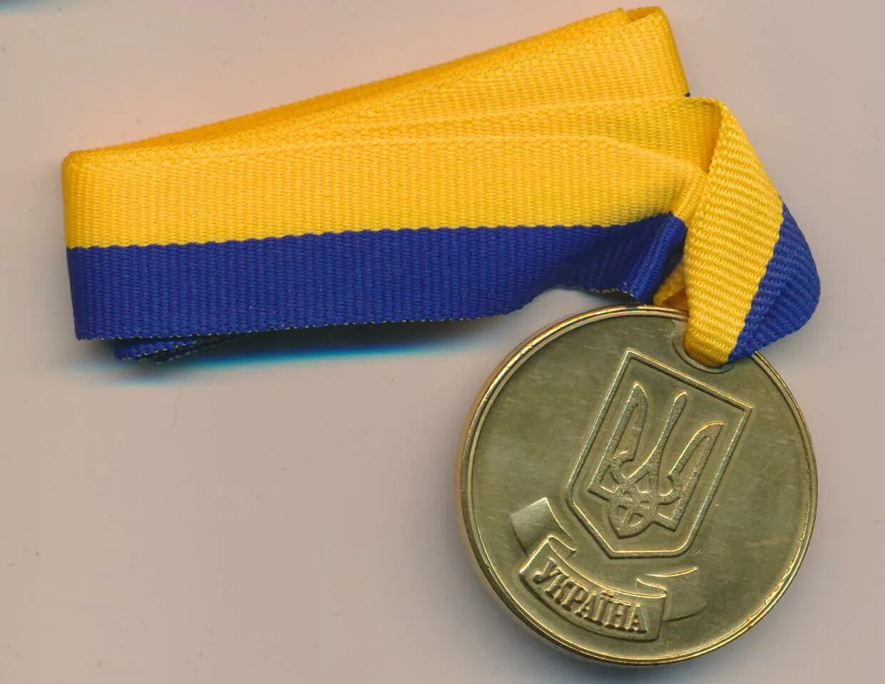Какие медали украины. Золотая медаль "за  освобождение  Кореи". Украинские медали. Украинская Золотая медаль. Золотая медаль в школе Украина.