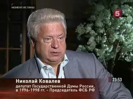 Передача истина