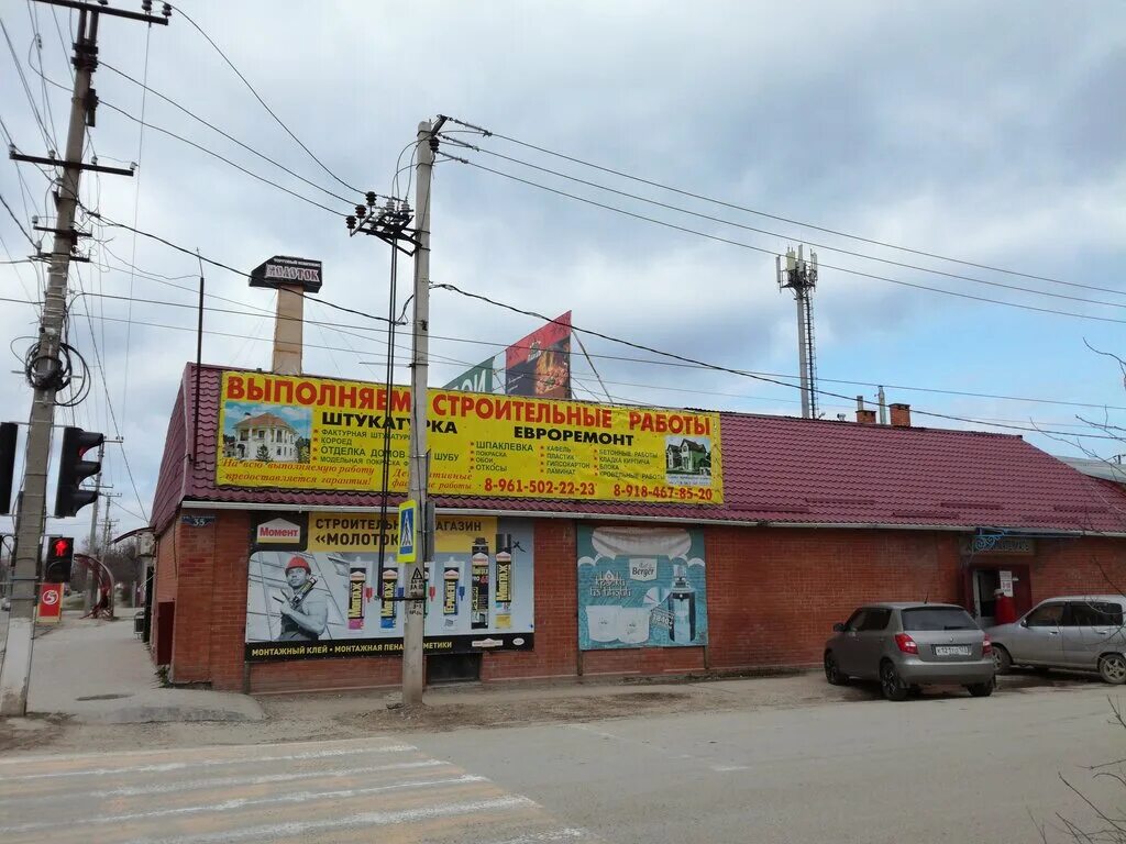 улица кирова крымск. улица кирова крымск. пятерочка город крымск. город крымск кирова 1. магазин муравей стройматериалов в краснодаре.