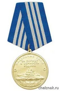 Архив наград