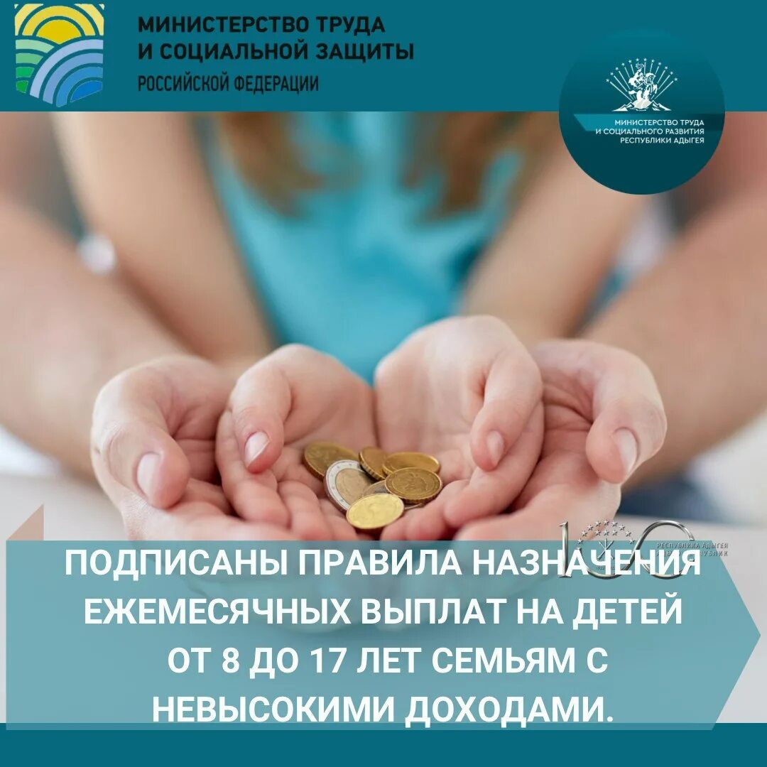 Больничный деньги. Минтруд 2022. Конкурс по охране труда 2022. Мрот и прожиточный минимум 2022. Всероссийская неделя охраны труда 2022.