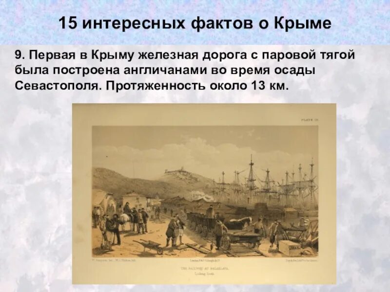 Освоение крыма основание севастополя кратко. Интересные факты о Крыме. Исторические факты о Крыме. Интересные факты о Крыме 3 класс. Интересные факты о Крыме кратко.