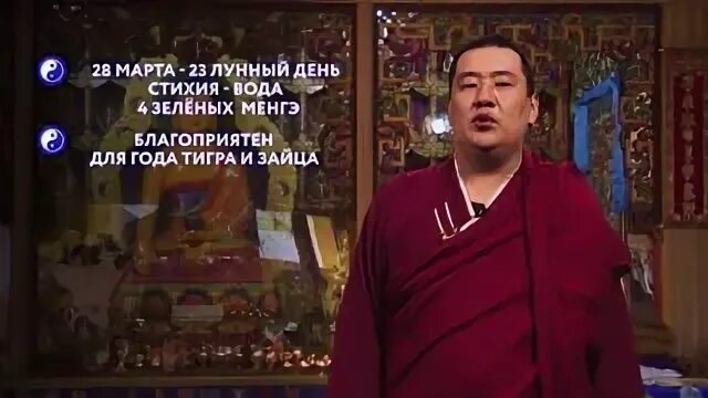 Зурхай на 25 сентября 2024