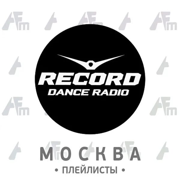 Радио рекорд волна новосибирск. Радио рекорд. Радио рекорд волна. Radio record Санкт Петербург. Радио рекорд 106.3.