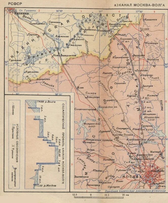 Каналы волги на карте. Канал Москва Волга на карте СССР В 1922. Канал Москва-Волга на карте России. Строительство канала Москва Волга карта. Канал Москва Волга на карте 1937.