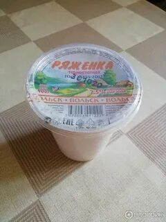 Гормолзавод
