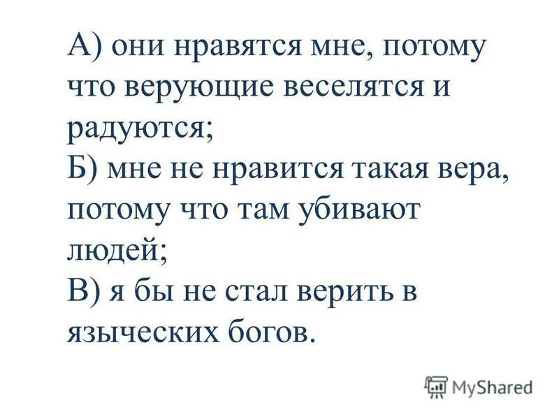 Высказывание делай что должен и будь что. Запятаяперед потомк что. Аль пачино цитаты. Чарли чаплин смеется. Аль пачино цитаты.