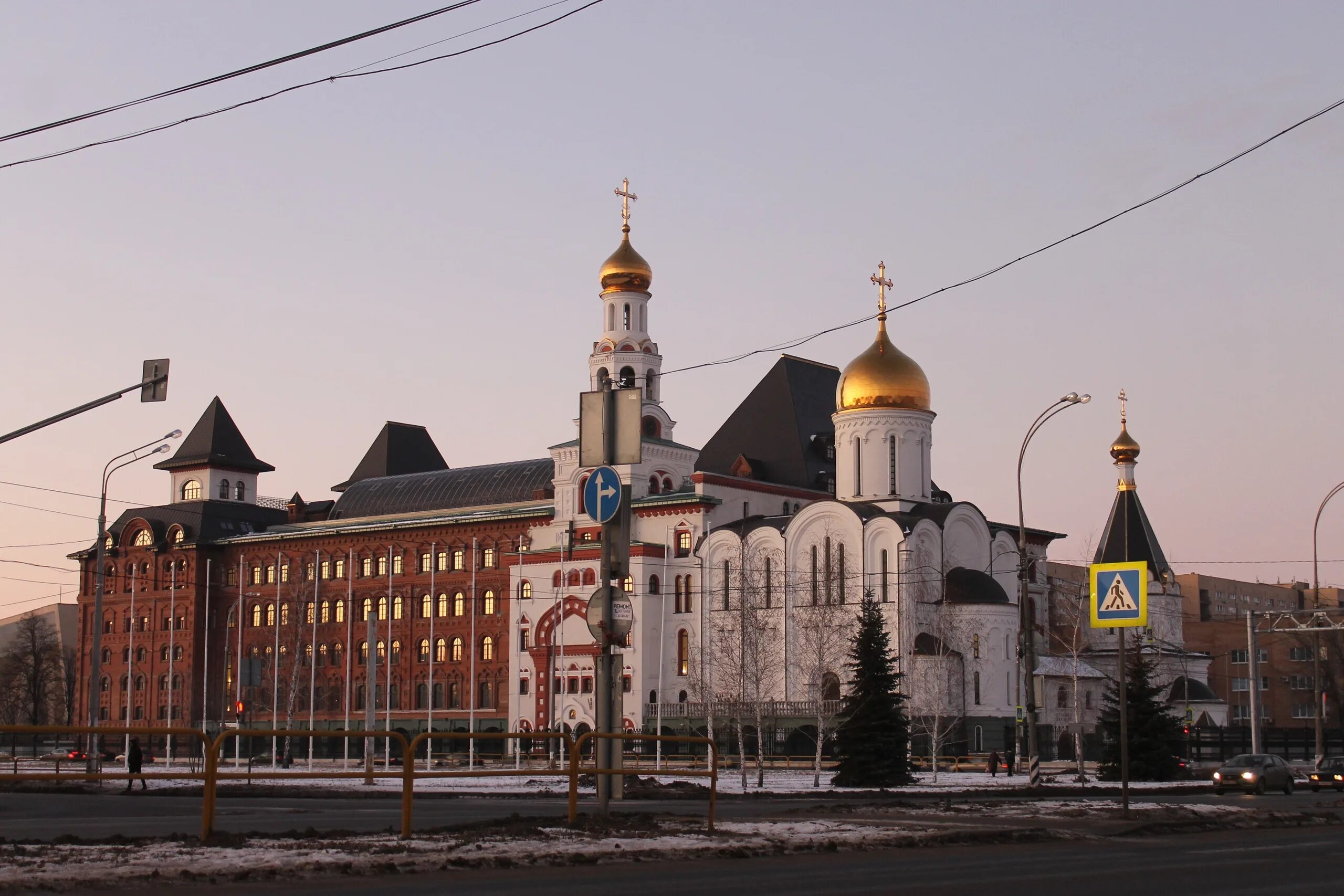 Поволжский православный тольятти. Поволжский православный институт имени святителя Алексия. Православный институт Тольятти. Храм трех святителей Тольятти. Поволжская православная Академия Тольятти.